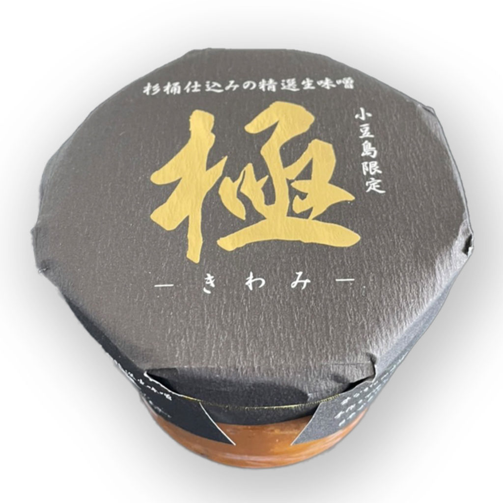 生みそ　極