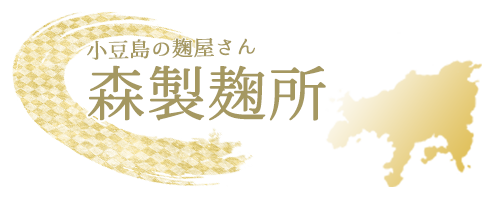 森製麹所｜もりせいこうじょ